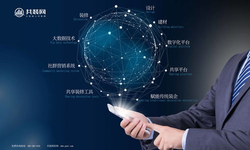 装修万亿市场中的独角兽 工业互联网数据服务驱动行业变革