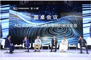 AI赋能工业互联网 数据长出手脚，驱动产业新变革