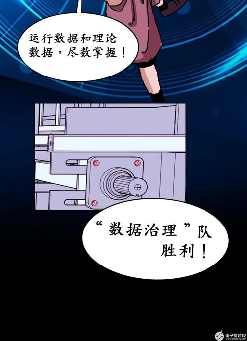 华为云全国工业互联网应用创新大赛 接棒运动赛事，工厂里的热血竞技